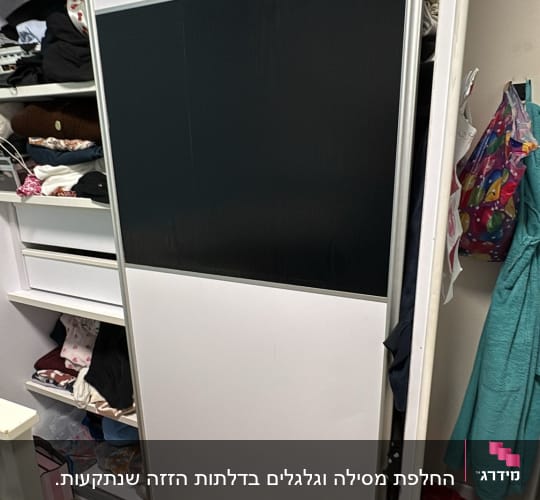 ארון בגדים עם דלתות הזזה בחדר
